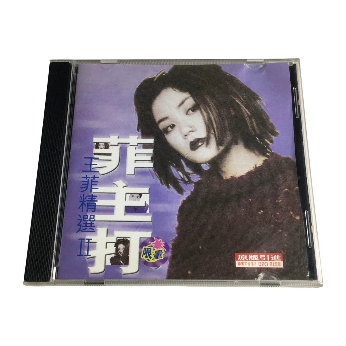 Album CDs Faye Wong for sale | eBay