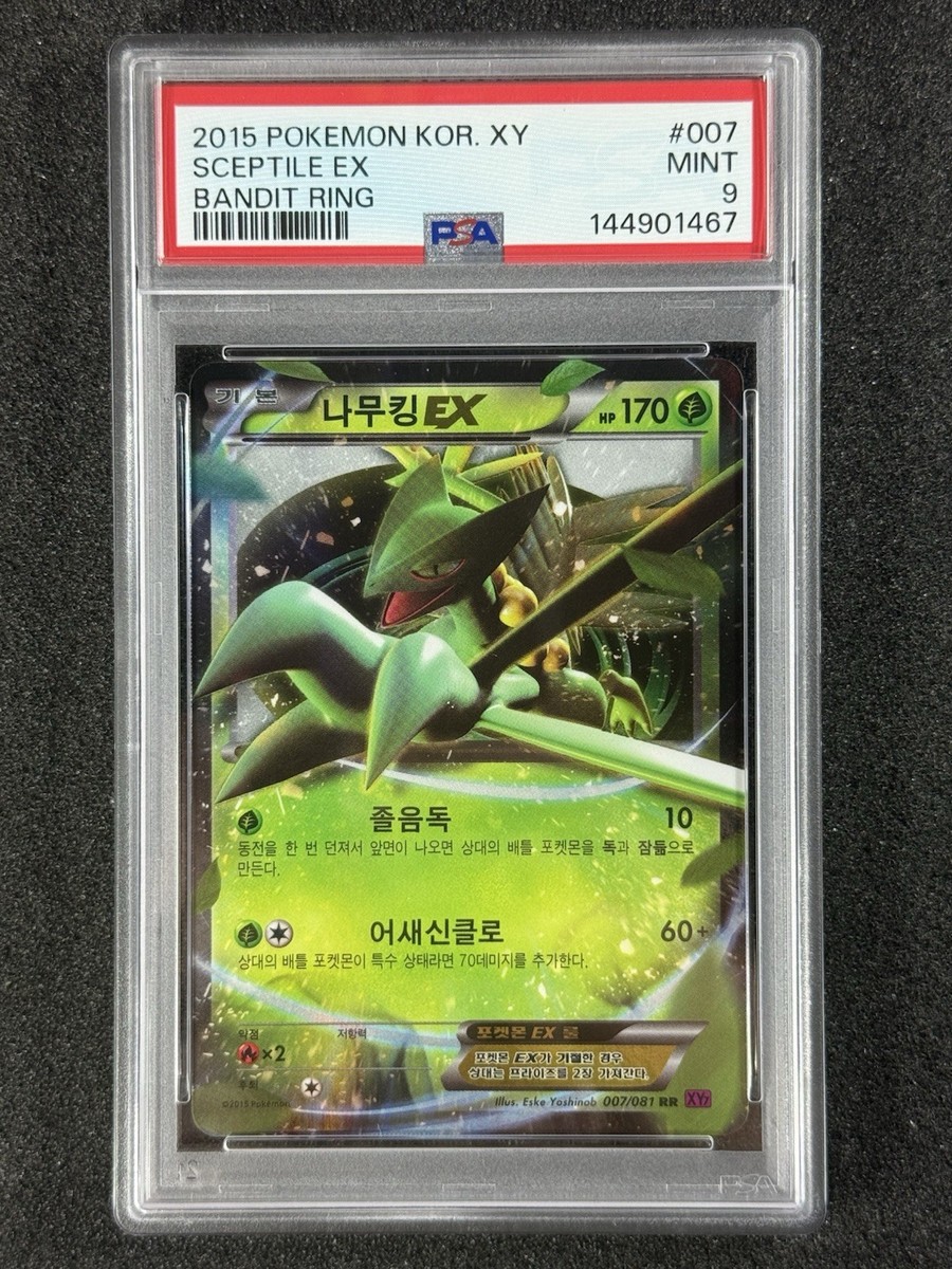 Galaxy - チートイ！！ Sceptile EX 006/131 XY7: Bandit Ring Korean Pokemon Card PSA 9 | eBay