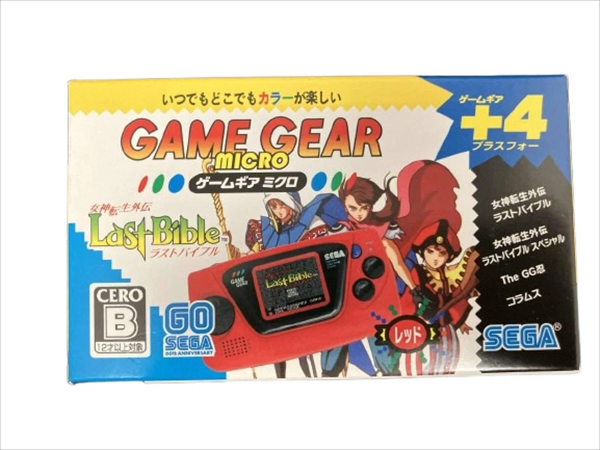 SEGA Red Video Game Consoles for sale | eBay