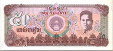 Cambodia 50 Riels 1992 UNC Pick 35A