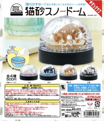 globe グッズ　25点 globe グッズ25点
