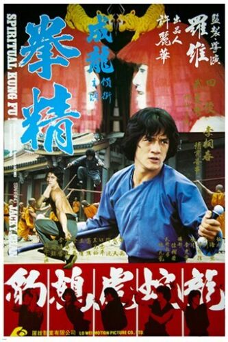 vintage movie poster SPIRITUAL KUNG FU martial arts JACKIE CHAN star 20x30 - Picture 1 of 1