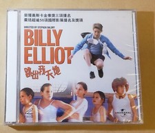 movie Billy Elliot VCD Tom Holland new sealed 2000