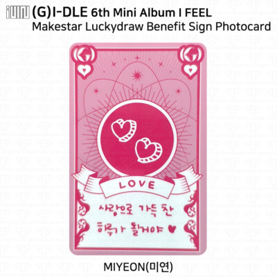 G)I-DLE G-IDLE IDLE 6th Mini Album I Feel Makestar Lucky Draw