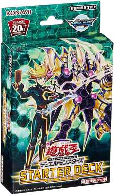 Yu-Gi-Oh! OCG Duel Monsters : STARTER DECK 2019