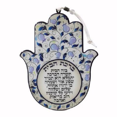 Home Blessing Epoxy Hamsa with Pomegranate Design (Blue - Hebrew)