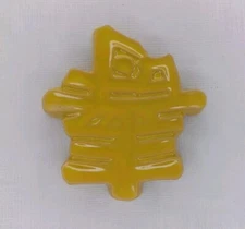 Yellow Ceramic Chinese Character Wall Hanging Decor Plaque