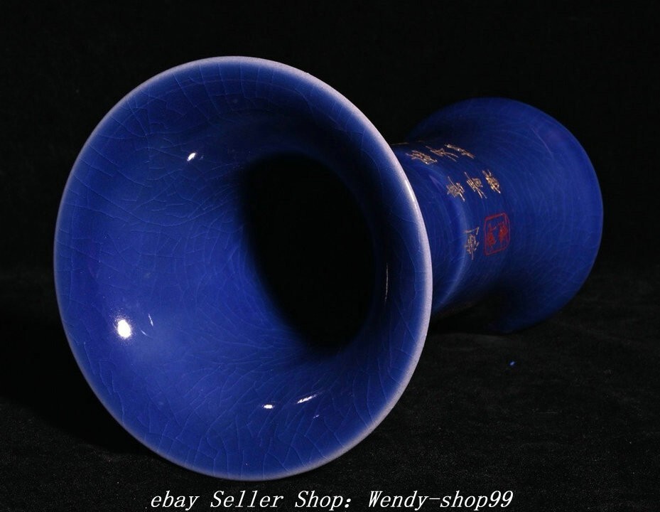 9" Old Song Dynasty Guan Kiln Blue Glaze Porcelain Gilt Poetry Word