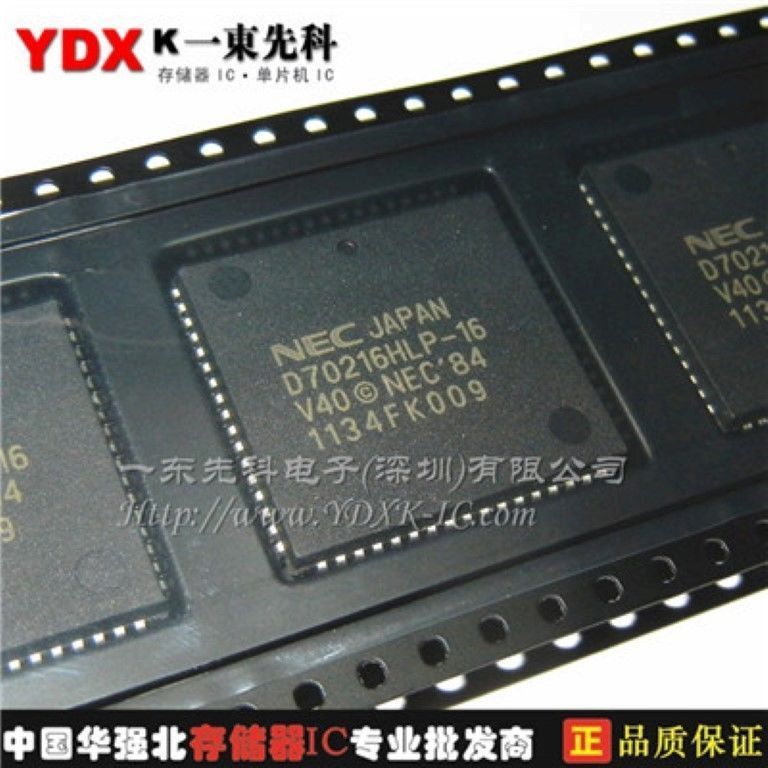 NEC D70216HLP-16 PLCC V40HLTM V50HLTM 16/8 USA ship for sale