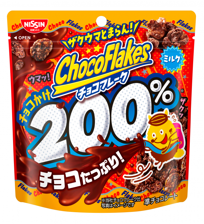 Nissin 
