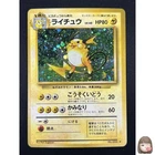 [NM] Raichu Pokemon Card Japanese No.026 Base Set Vintage Holo 29Au12