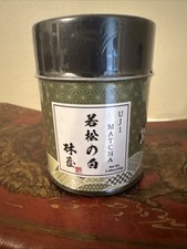 HAYASHIYA Matcha Powder - Wakamatsu - Kyoto Uji 1.06 Oz