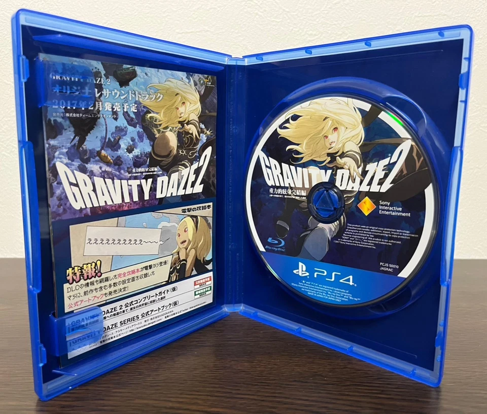 Gravity Daze 2 First Limited Edition Sony PlayStation 4 PS4 Japanese ver Tested - Image 3 of 4