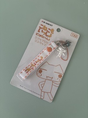 Doko Demo Issyo Toro Figure Strap Mascot Charm