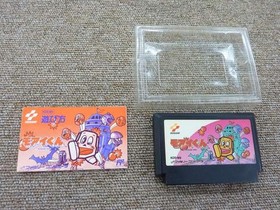 Famicom Software Moai Kun (With Box And Manual) Konami FM763