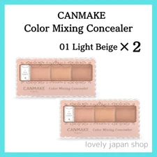 [Set of 2] CANMAKE Color Mixing Concealer 01 Light Beige 3.9g SPF50+ PA++++