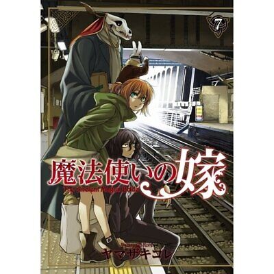 The Ancient Magus' Bride Mahou Tsukai no Yome 1-19 Japanese Comic Manga Set