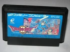 Dragon Quest II 2 Famicom NES Japan import US Seller