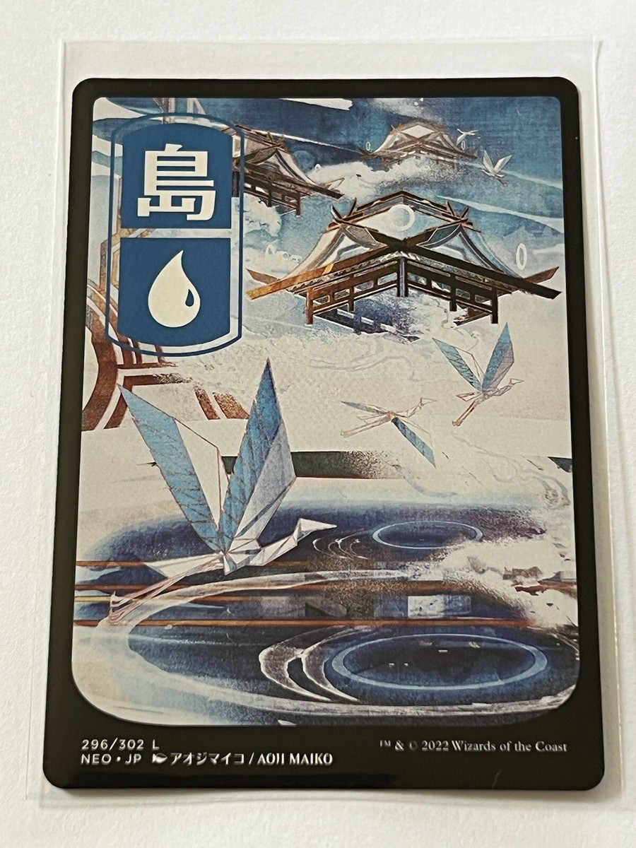 Island 296 MTG Kamigawa Neon Dynasty 2022 Mint - 9.0 + Non