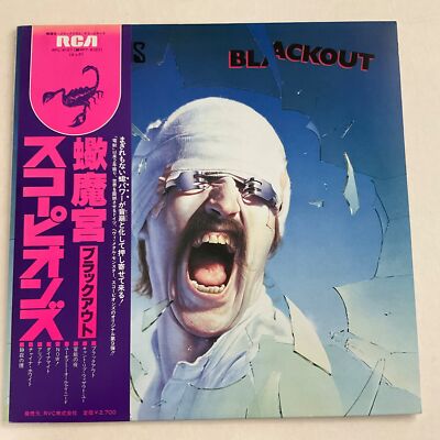 スコーピオンズ ブラックアウト レコード SCORPIONS Blackout °°NM°°Japan | eBay