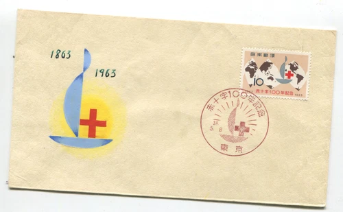 Japan 1963 Red Cross Centenary FDC Tokyo Cancel 10y World Map Emblem Stamp