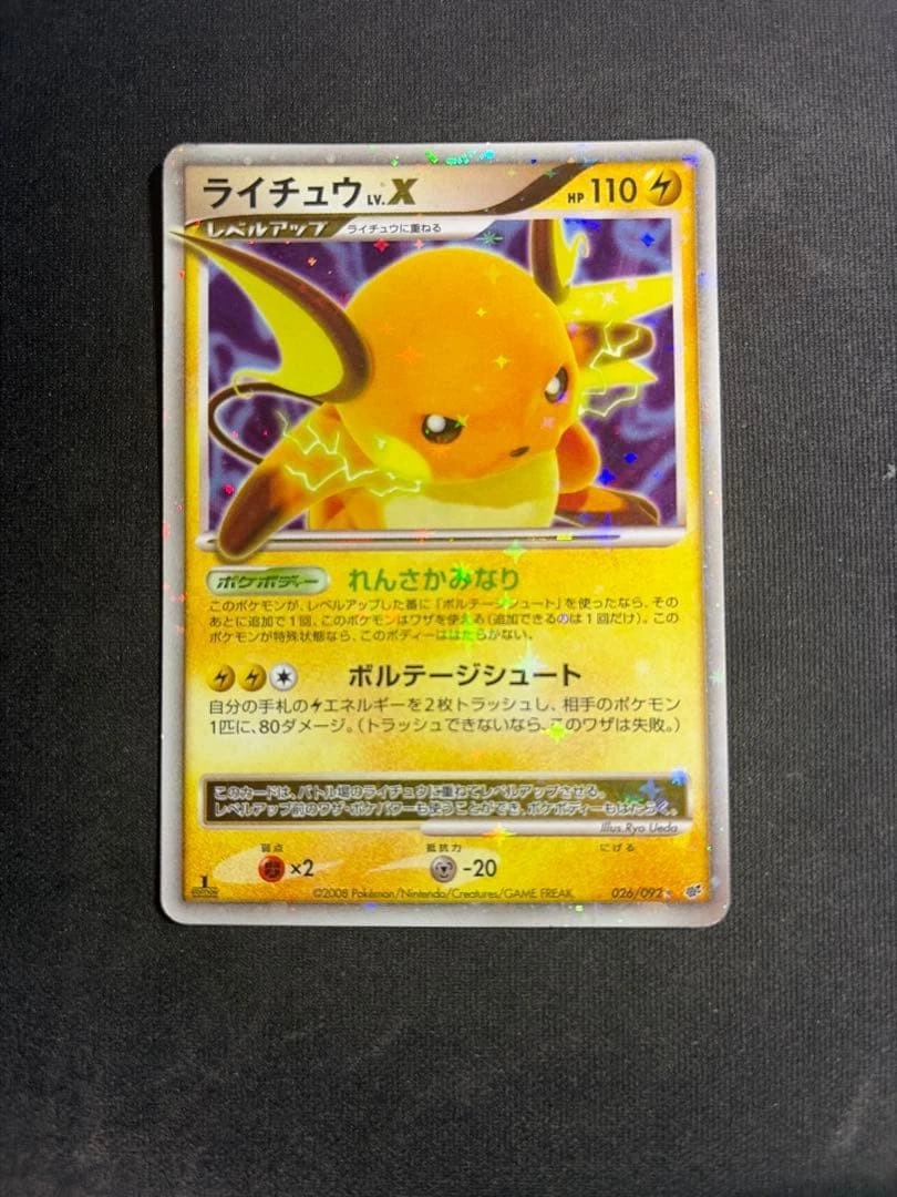 25+ Raichu LV.X Pokémon TCG Cards for sale | Updated Oct 2026