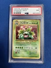 Pokémon Japanese CD Promo #3 Venusaur Holo PSA 9