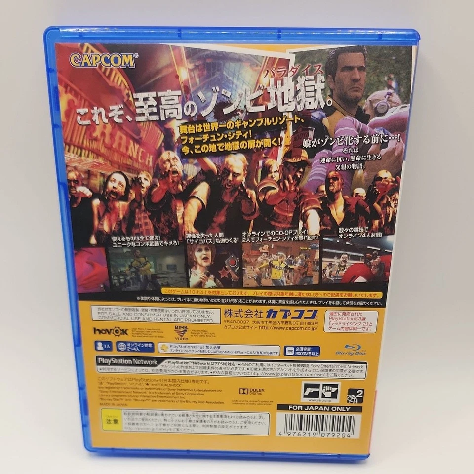 Dead Rising 2 PS4 PlayStation 4 Japan Import Used W/Case - Image 2 of 3