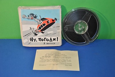 SELTENE RUSSISCHE NU POGODI  3 8 MM KINDER CARTOON UDSSR BOX RUSSLAND FILM MO...