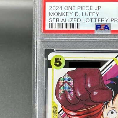 PSA 10 Luffy OP07-109 SR Luffy Get Campaign With Serial Number ONE