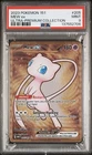 2023 METAL POKEMON 151 ULTRA-PREMIUM COLLECTION #205 MEW EX PSA 9