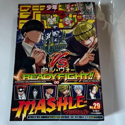 Mashle Magic and Muscles Cover Weekly Shonen Jump 2021 No 29 Mag Japanese