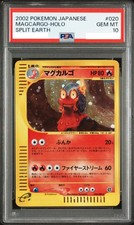 Magcargo #20 Prices | Pokemon Japanese Split Earth | Pokemon Cards