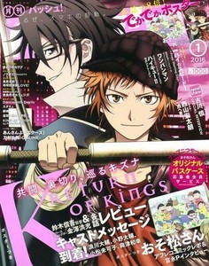 Mr Osomatsu Started 16 On Sale Pash Anime Magazine Book Rare Vintag Toy 5 Ebay Mr Osomatsu Started 16 On Sale Pash Anime Magazine Book Rare Vintag Toy 5 Ebay