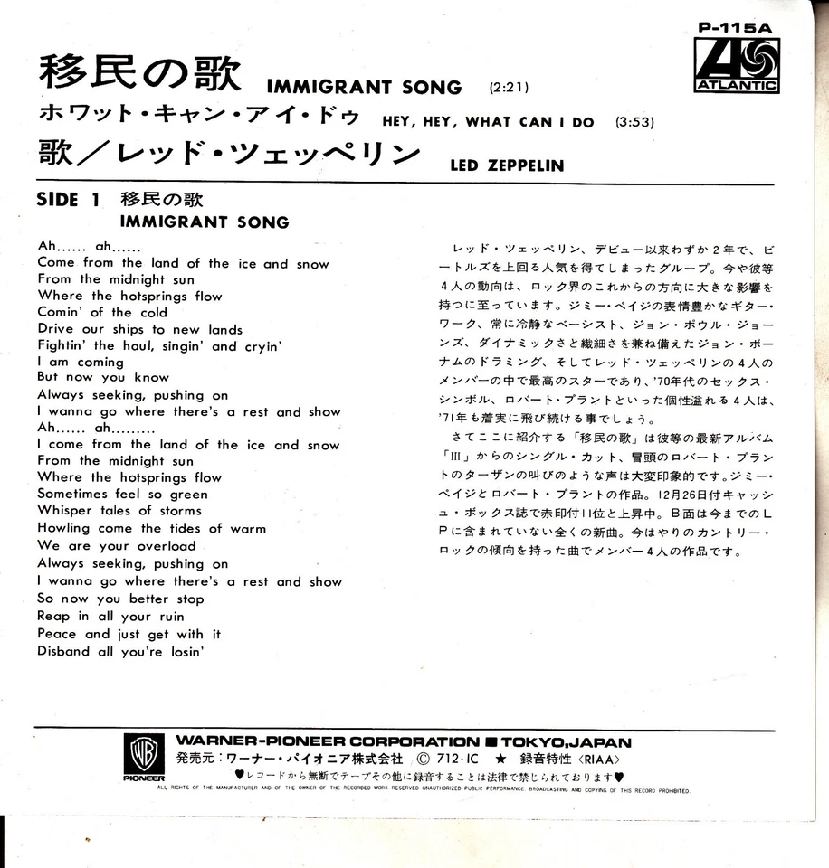 LED ZEPPELIN Immigrant Song & Hey Hey What Can I Do? PICTURE INSERT JAPAN NEW 45 - Image 2 of 4