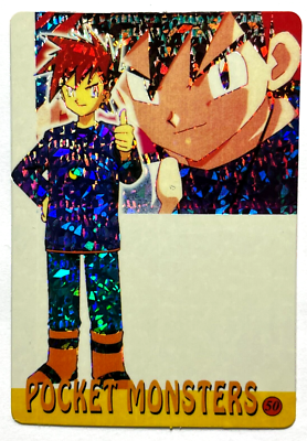 1999 POKEMON VENDING CARD Holo Prism #086 GARY Pocket Monsters | eBay