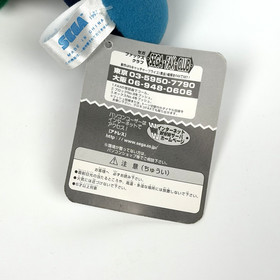 NiGHTS into Dreams Elliot Plush Doll Sega 1996 With Tags Sega Saturn - Fast Ship