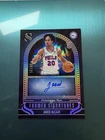 Jared McCain Cracked Ice Auto /25 - 2024 Silhouette #FS-JAR Framed Signatures