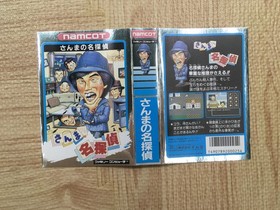 UF2023 Sanma no Meitantei BOXED NES Famicom Japan