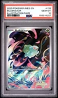2025 Pokémon Mega Evolution BULBASAUR ILLUSTRATION RARE #133 PSA 10 Gem Mint