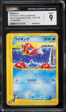 CGC 9 Magikarp 1st Edition Japanese Expedition 2001 Pokemon Card #012