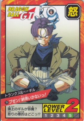No.736 Carddass Dragon Ball Super Battle Premium set Vol.5 2023