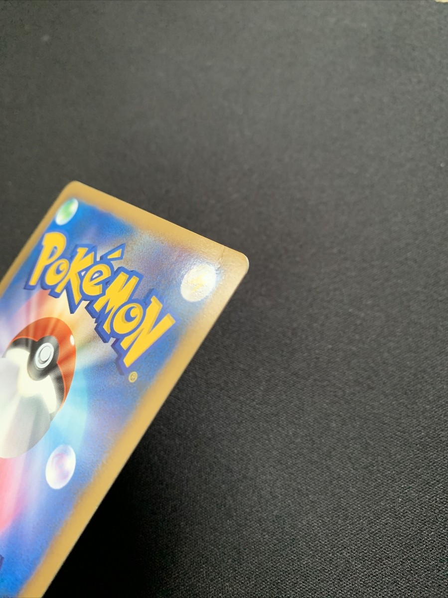 US Seller!) Electivire DPBP#147 DP1 Holo Japanese Pokemon Card