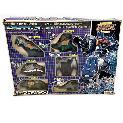 Transformers G1 Dinoking D-328 Combiner!