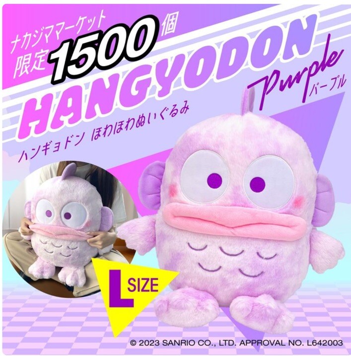 その他 HANGYODON Sanrio Characters Hangyodon L size Purple limited edition 50cm