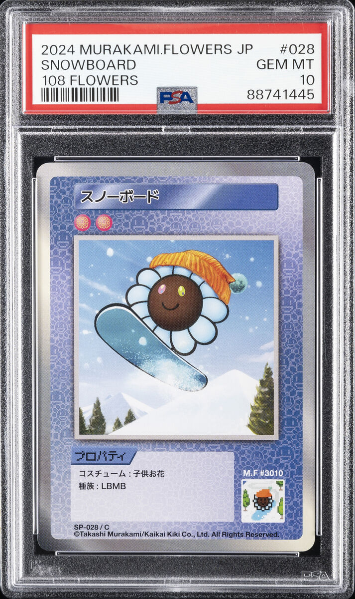 2024 MURAKAMI.FLOWERS COLLECTIBLE TRADING CARD JPN 108 2024 MURAKAMI.FLOWERS COLLECTIBLE TRADING CARD JPN 108