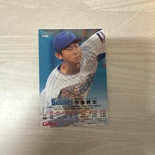 Shota Imanaga Professional Baseballkarte