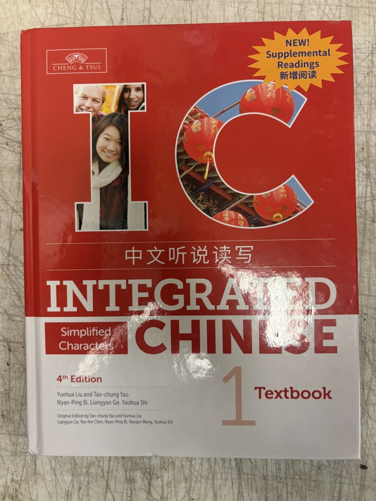 INTERGRATED CHINESE SIMPLIFIES CHARACTERS 4TH EDITION