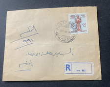 1961 Sudan registered cover R no.881 Hag Abdullah-Khartoum arrival pmks. 23-5