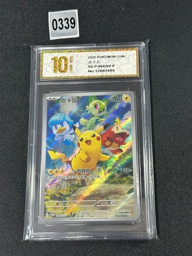 PTCG Pokemon Card Pikachu PROMO Holo Gem Pack SV-P-004/SV-P Grade 10